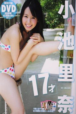 绿魔方
